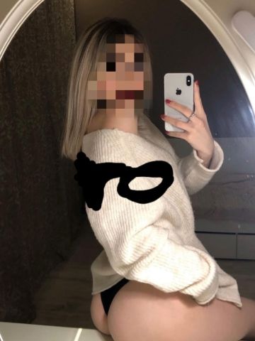 Наталья